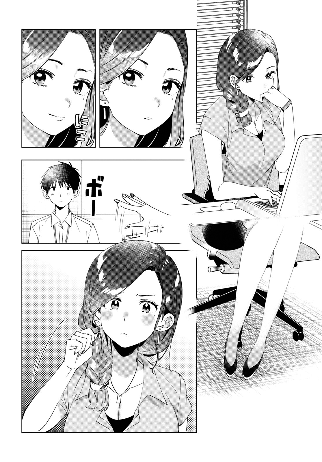 I Shaved. Then I Brought a High School Girl Home. Chapter 13 15